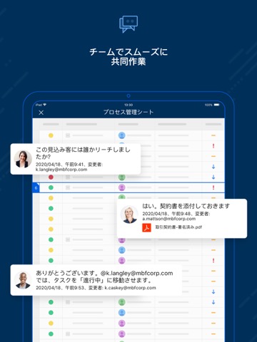 Smartsheet: Teams & Projectsのおすすめ画像3