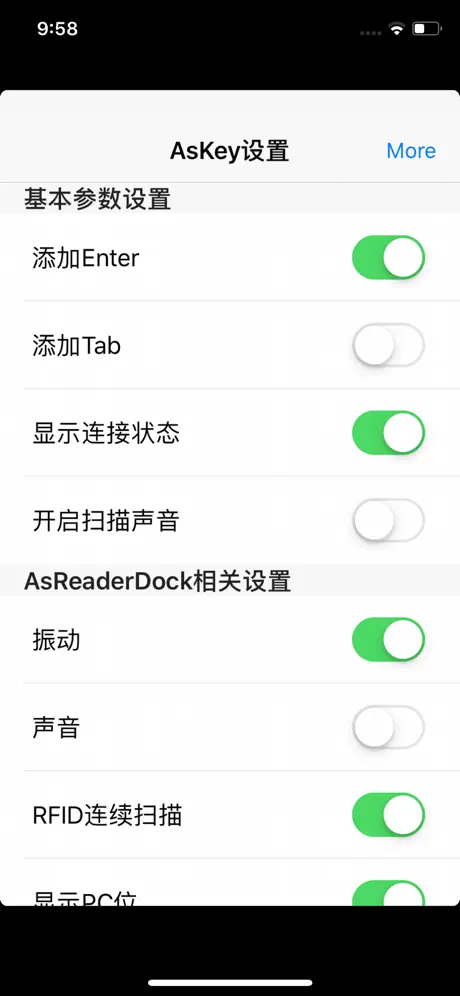 AsKey - Keyboard for AsReader