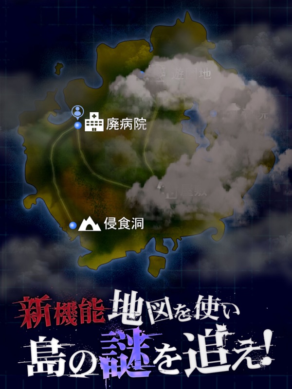 青鬼3 screenshot 5