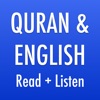 Quran & English Audio - iPadアプリ