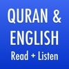 Quran & English Audio icon