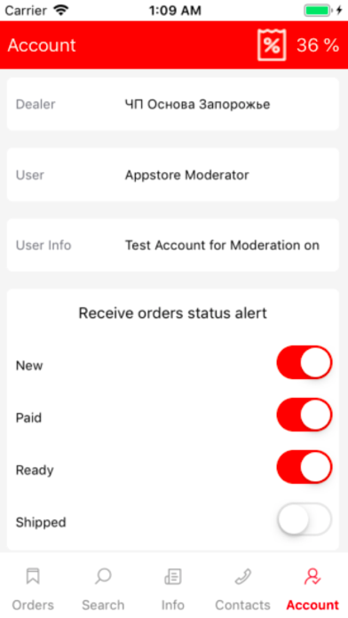 Osnova Dealer Screenshot