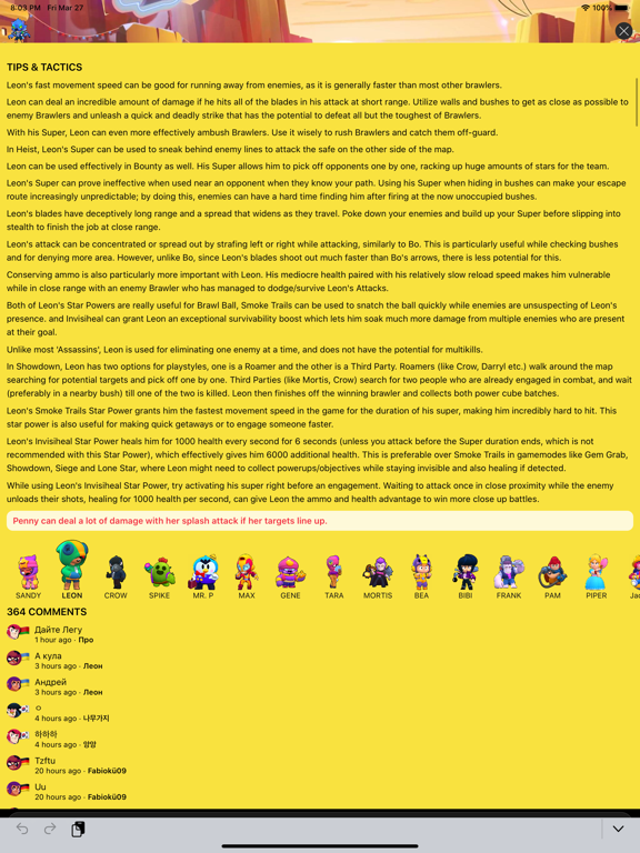 Screenshot #6 pour bRAWLERS WIKI