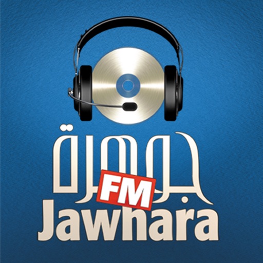 Jawhara FM | جوهرة أف آم