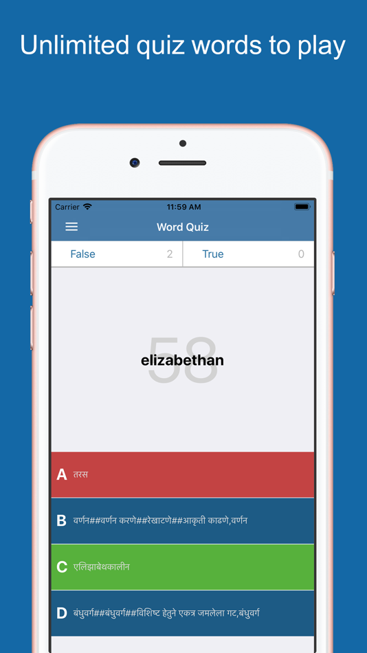 #4. Marathi Dictionary &Translator (iOS) 由: Puju Dekivadiya