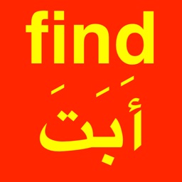GADFIND