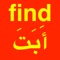 GadFind game is a word finder game