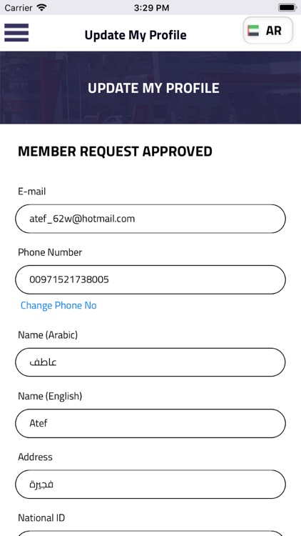 Fujairah Chamber screenshot-8