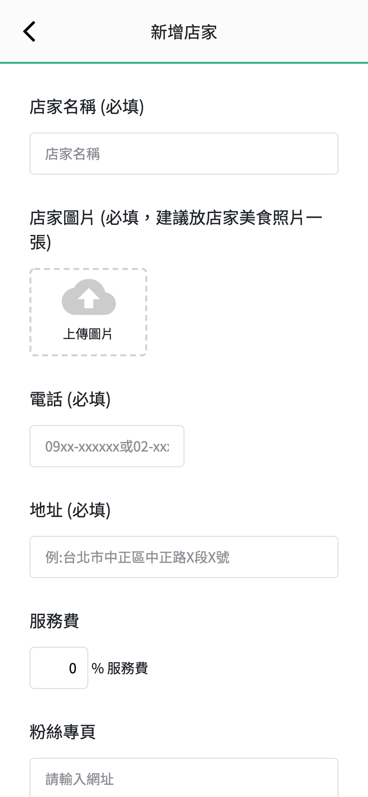 菜頭家 screenshot 5