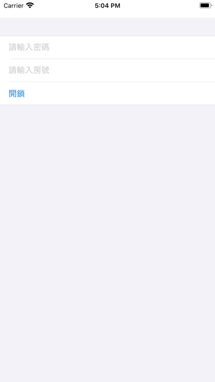 超品智能控制器