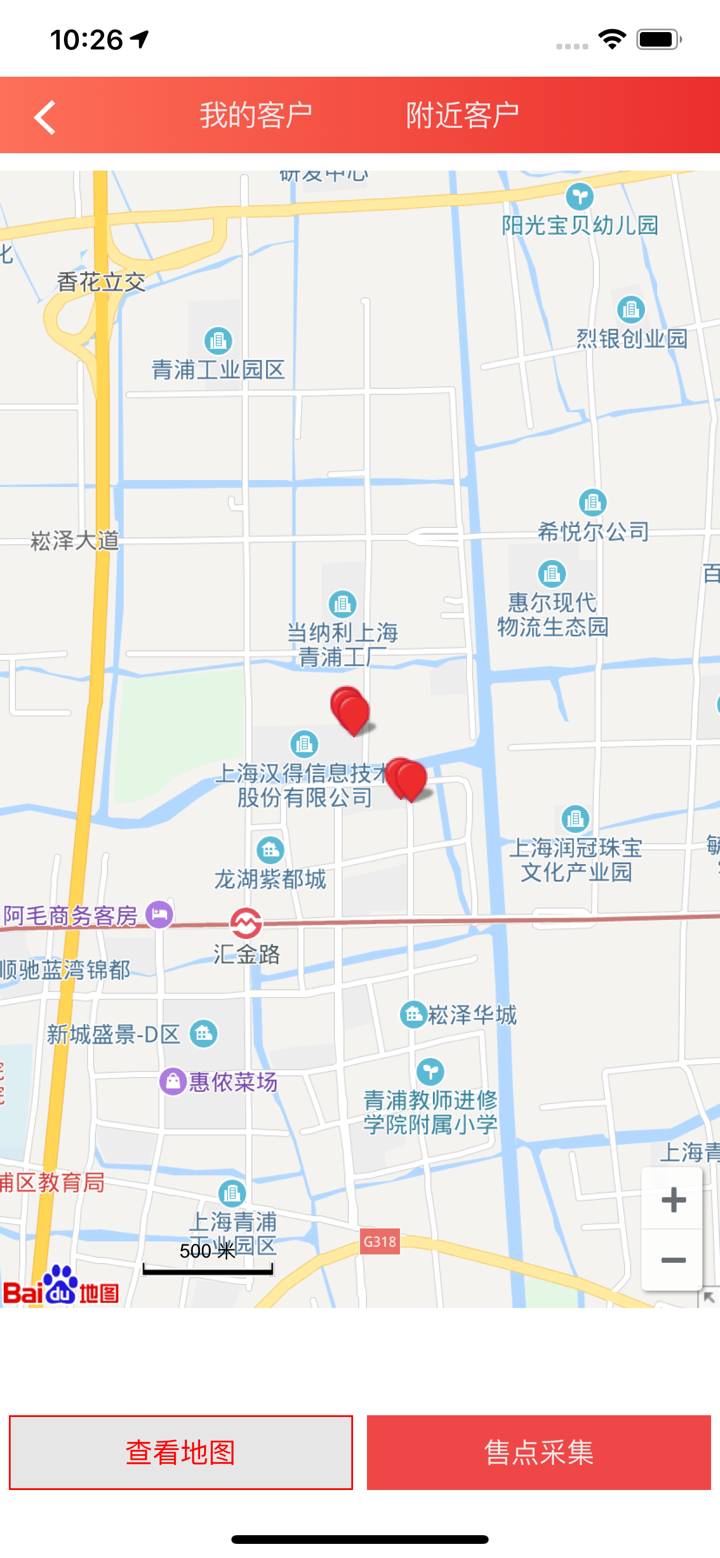 统一e访通 screenshot 5