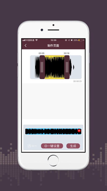 One-click ringtone screenshot-3