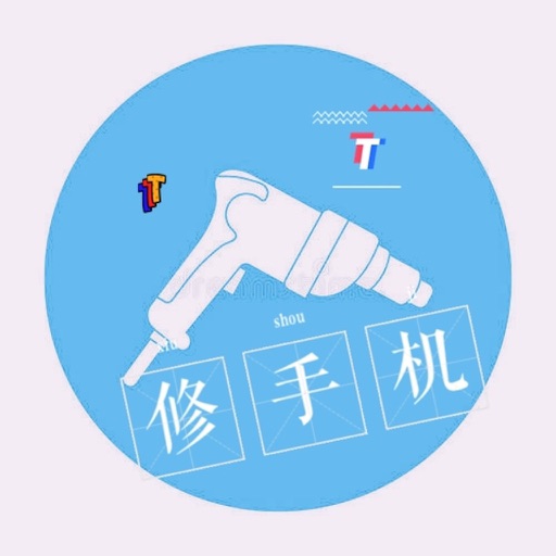 TT快修手机