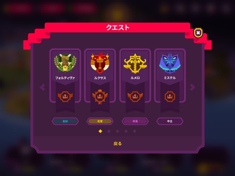 King's League IIのおすすめ画像6