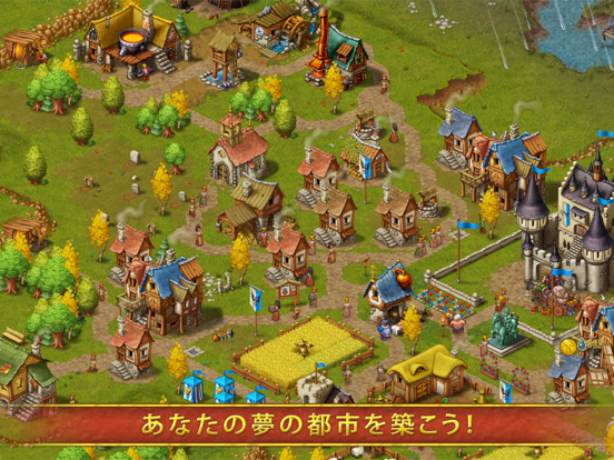 Townsmen Premiumのおすすめ画像3