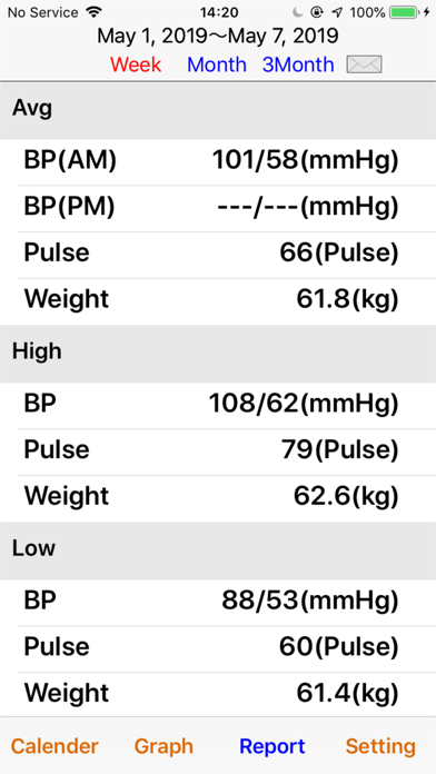 Screenshot #3 pour BPRecLite