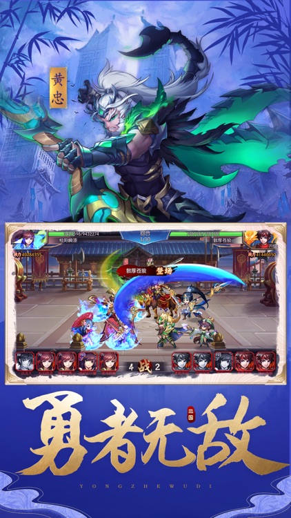 少年神将录-全新国风卡牌手游