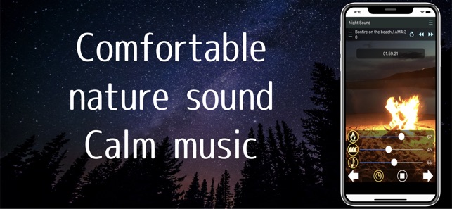 Nature sounds of the night(圖1)-速報App