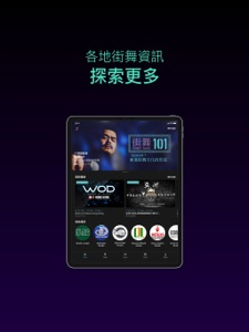 擷圖