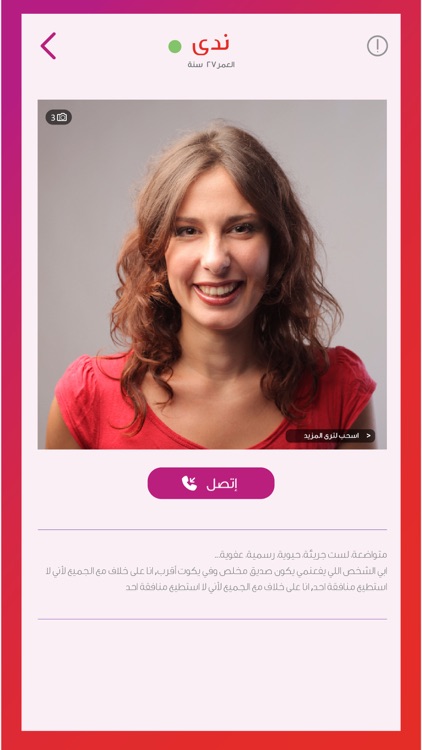 Eezee Chat - Friendship & Love