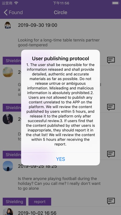 Public PingPongBall screenshot-3