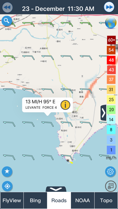 风预测 wind forecast screenshot