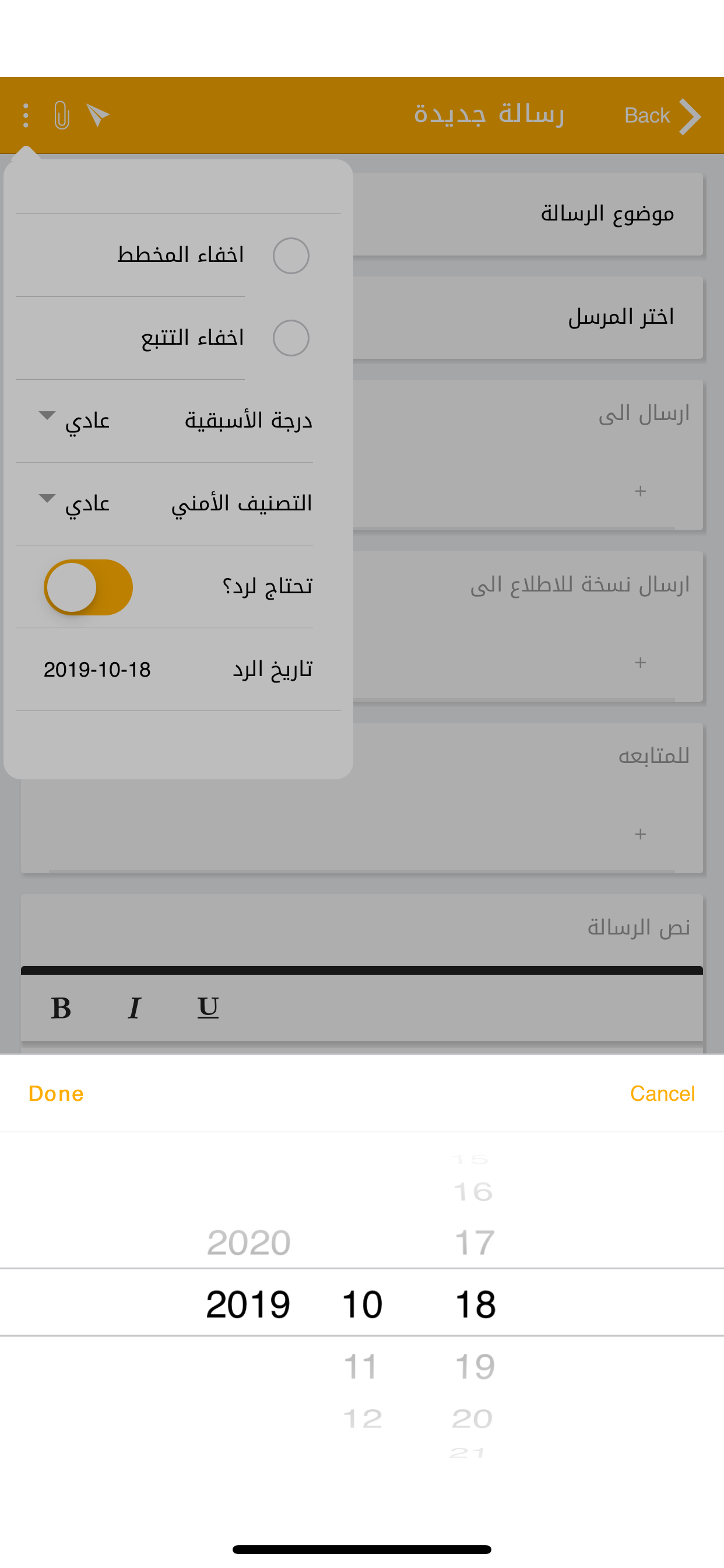 انجاز - وزارة الإعلام