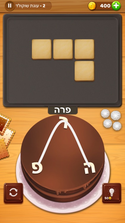 עוגות תשבצים screenshot-4