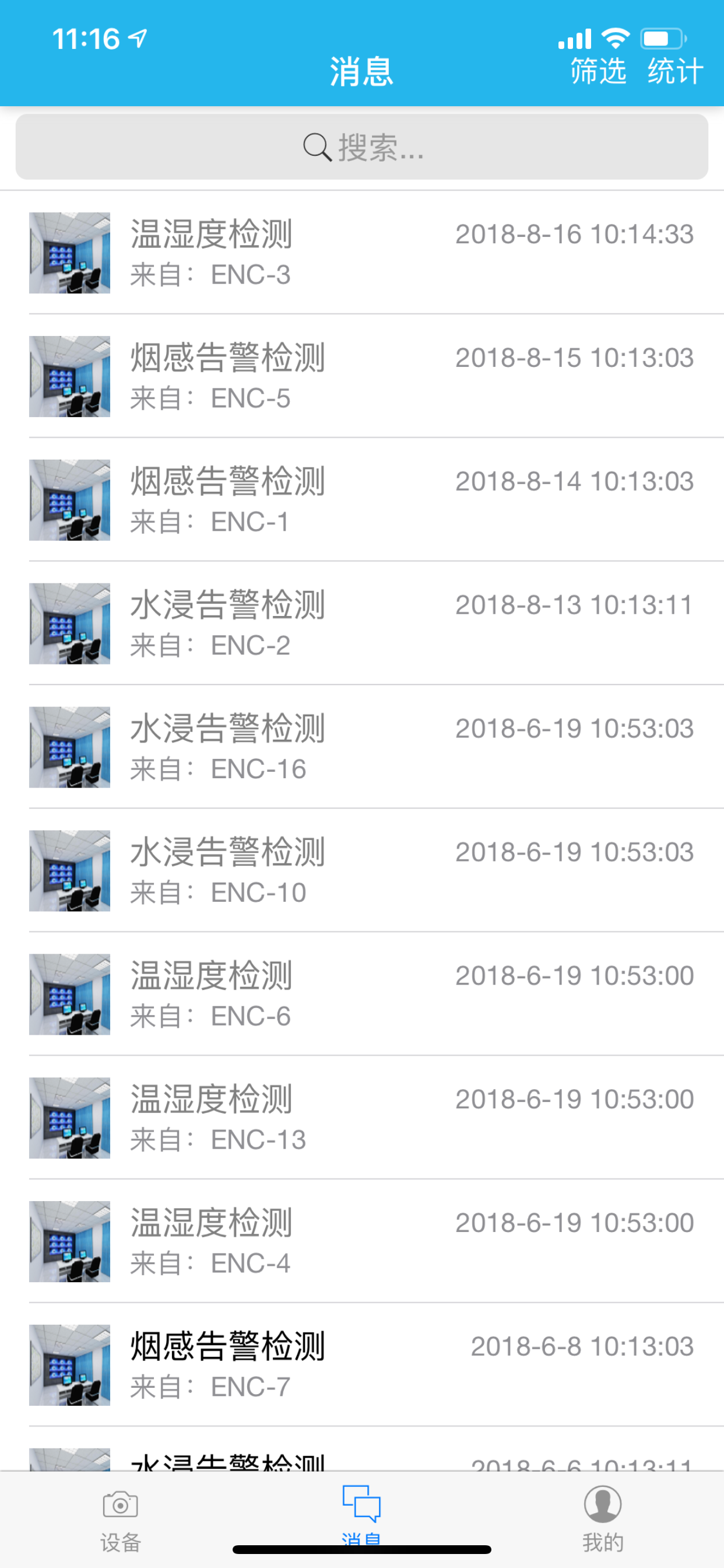 云视频3.0