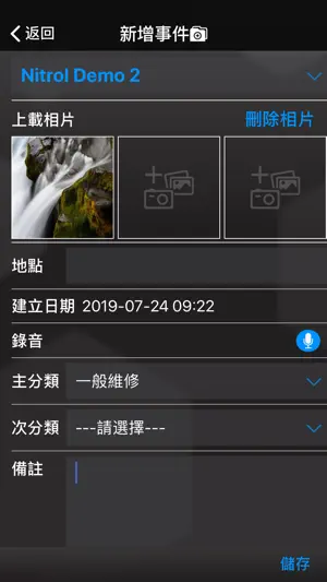 Nitrol Support screenshot 3