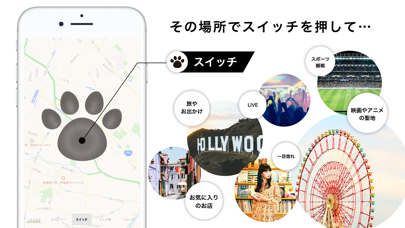 Hitomebo Screenshot