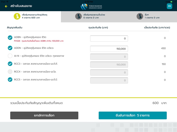 TMLTH Fast Track screenshot-4