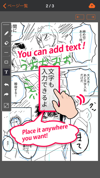 Screenshot #3 pour MangaName/ Draw draft of comic