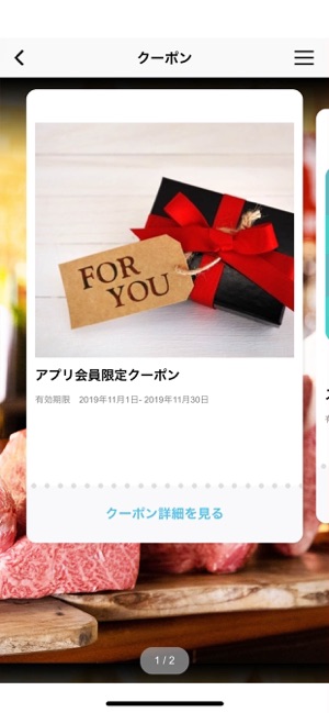Gyu do！(圖3)-速報App
