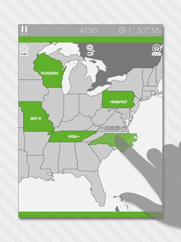 あそんでまなべる アメリカ地図パズルのおすすめ画像1
