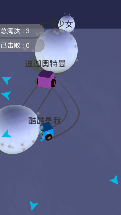 雪地大作战-卡丁车多人对战休闲手游 preview
