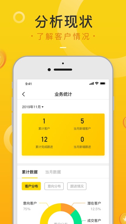 期待助手-专注于保险从业人员