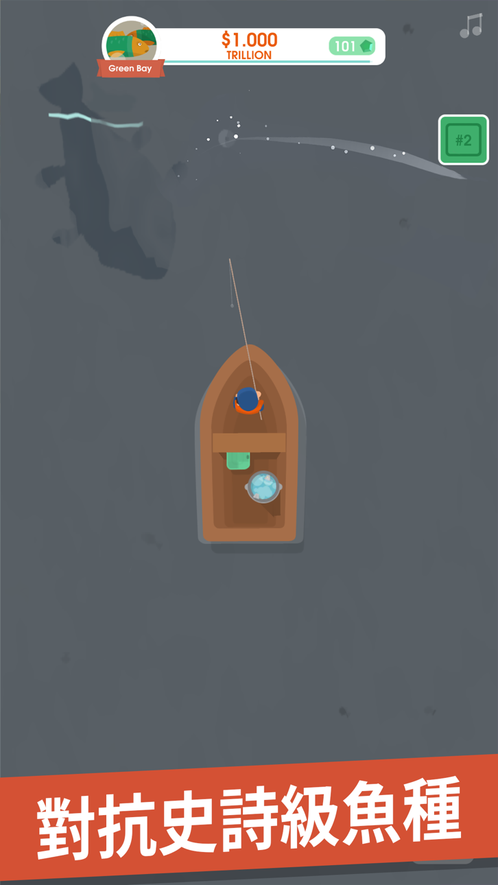 Hooked Inc: Fishing Games iOS Mod IPA screenshot 5 - iOS game interface