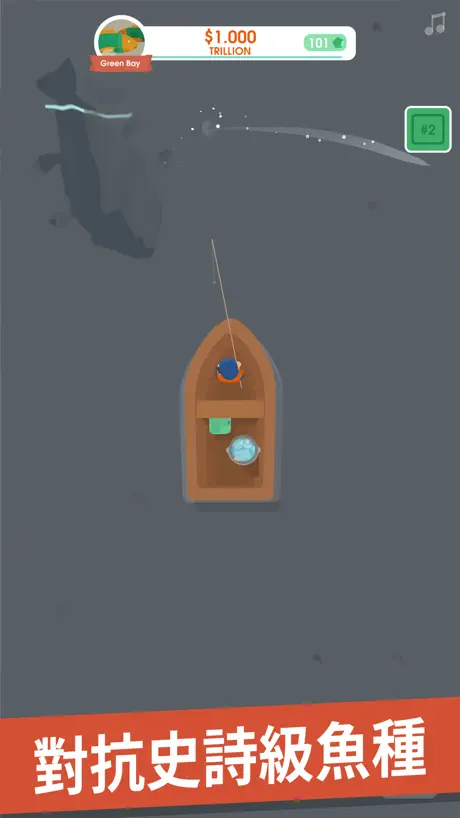 我叫釣魚俠