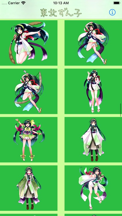 Tohoku Zunko Camera screenshot-8