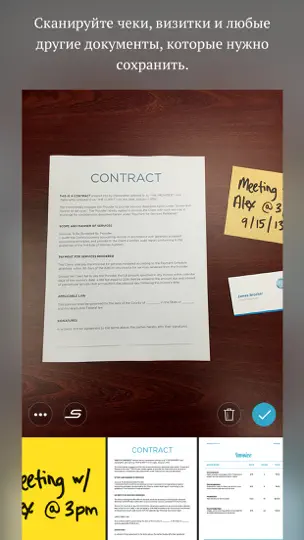 Скриншот Evernote Scannable на iPhone 1