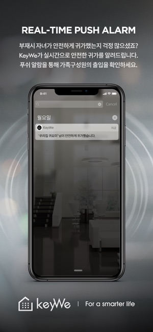 KeyWe(圖3)-速報App