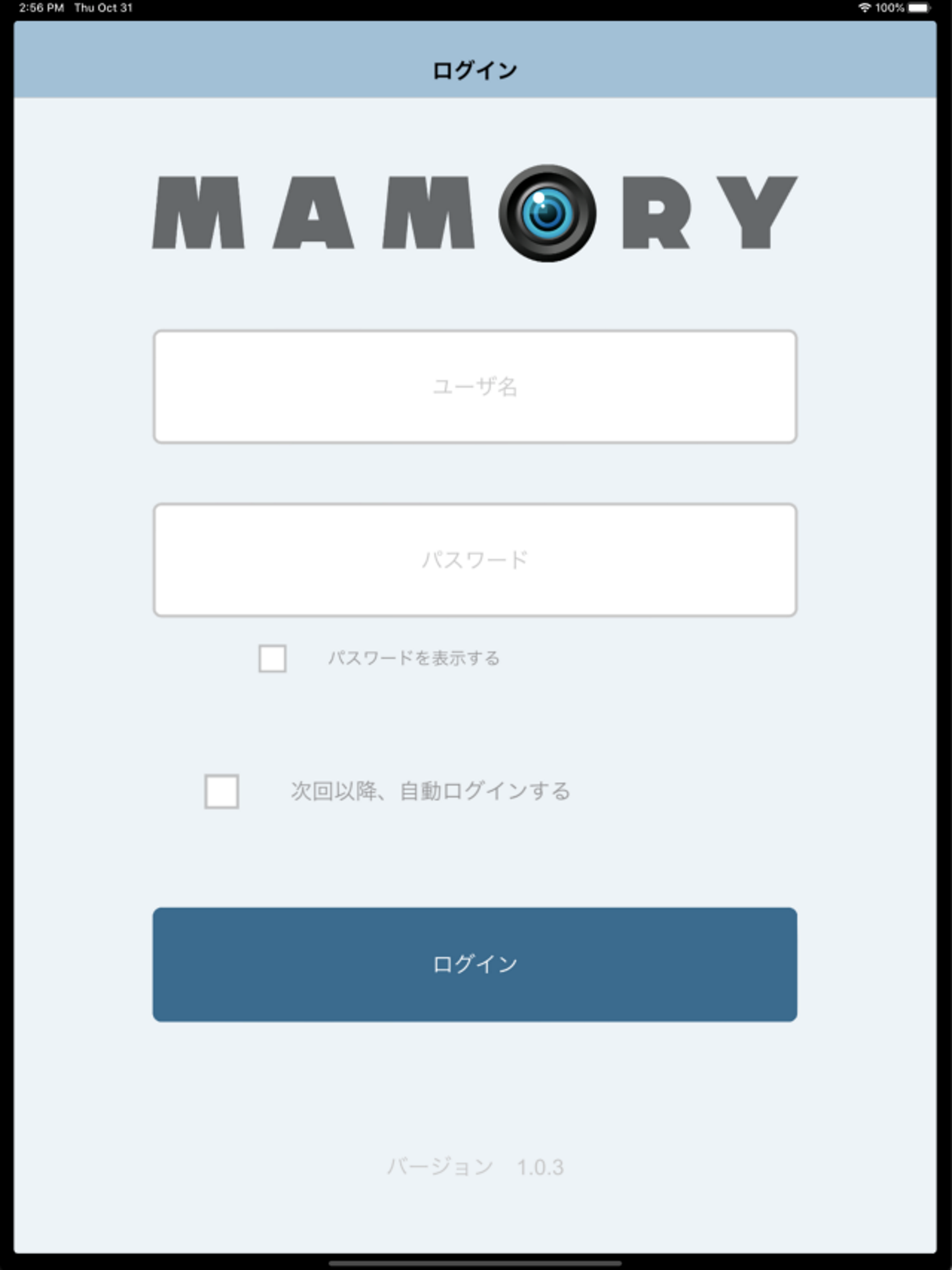MAMORY screenshot 4
