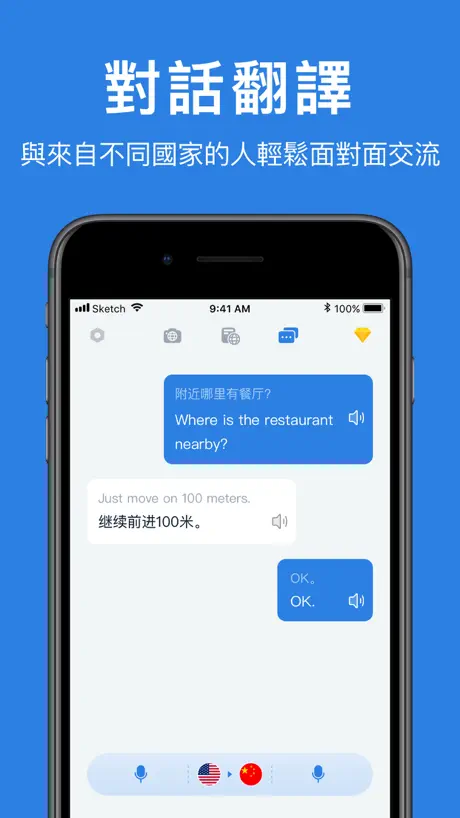 Hi Translate