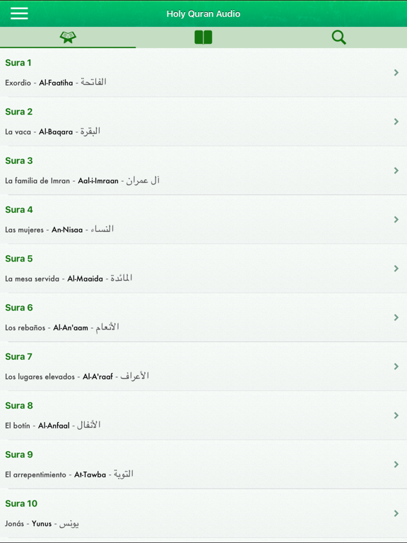 Screenshot #4 pour Corán Audio Pro: Español,Árabe