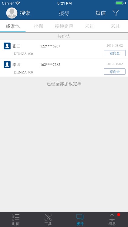 UC i-Task screenshot-3