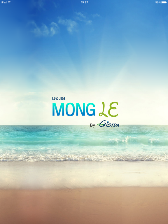 Screenshot #4 pour MongLe