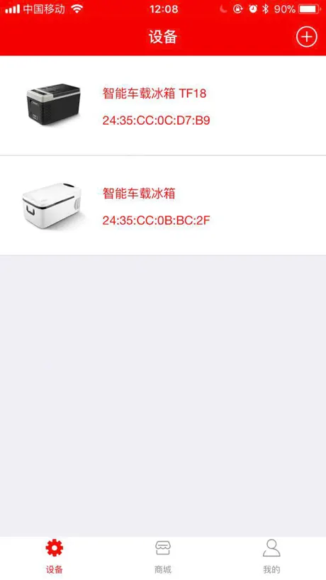 铁夫智能车载冰箱