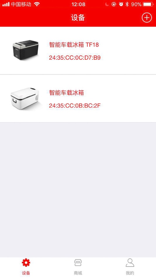 #4. 铁夫智能车载冰箱 (iOS) 由: Guangdong Shunde Tiefu Auto Parts Co.,Ltd.