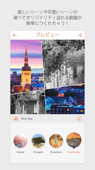 GoPix画像スライドショーメーカーのおすすめ画像4